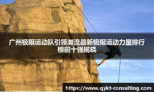 足球直播